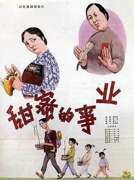 请融化我韩剧在线观看