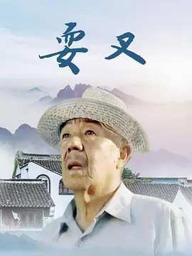 达达兔扶摇电视免费完整版