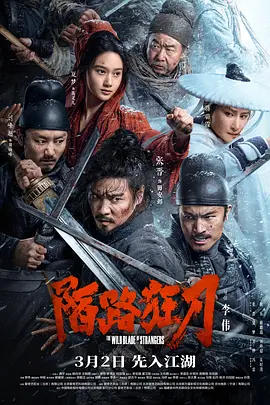 有什么好看的电视剧免费的
