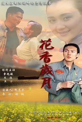 激战江南 电视剧
