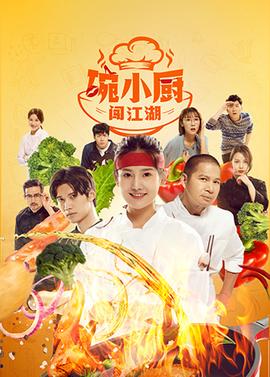 死神来了2高清完整版