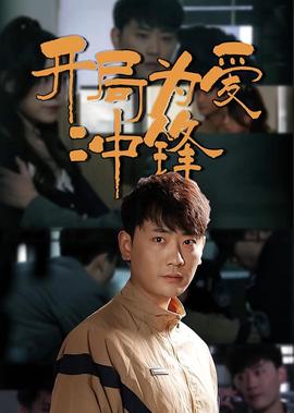 阿达斯特拉号