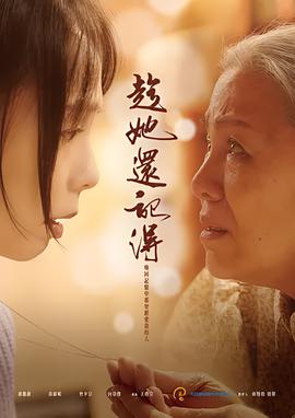 我的个神啊 电影在线观看