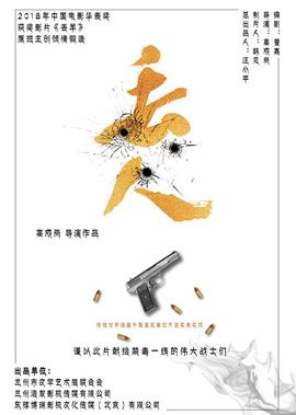 我的老板