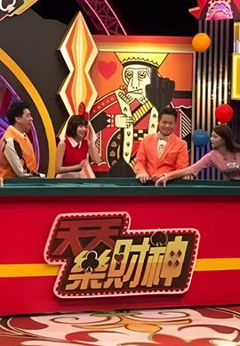 鹿鼎记2神龙教国语周星驰