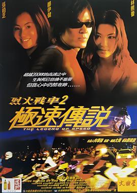 之后电影4