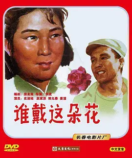 妖精的尾巴剧场版 龙泪