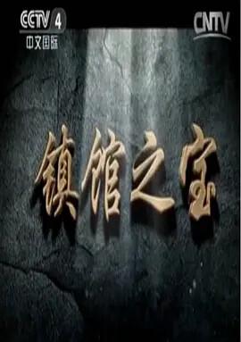 十万个冷笑话2电影版
