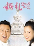 完美情人养成系统