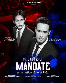 他在逆光中告白策驰影视