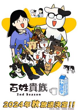 杀杀人跳跳舞