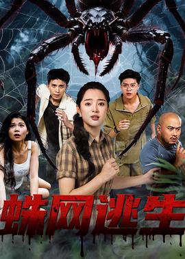 黑白森林2