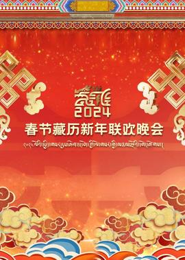 快乐酷宝3演员表