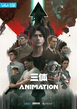 守望的天空电视剧全集分集介绍