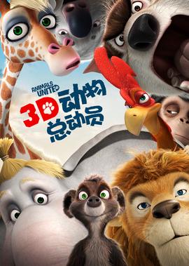澳门风云2国语mp4下载