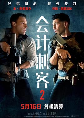 2014羽毛球世锦赛