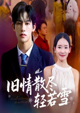 李连杰谢苗