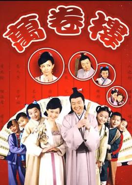 马云功守道