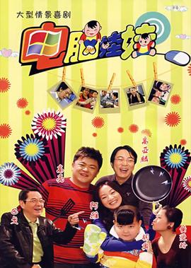 仙剑奇侠传单机手游