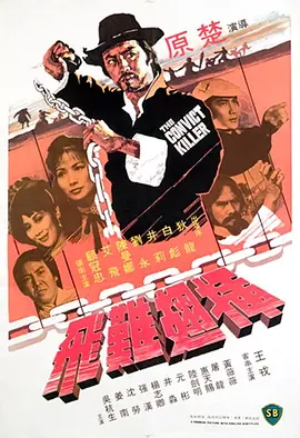 全职高手特别篇免费播放