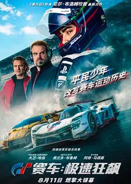 海贼王全集免费观看版