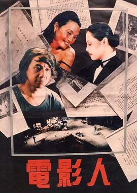 僵尸道长高清国语