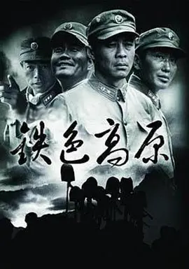 武林外传央视网高清