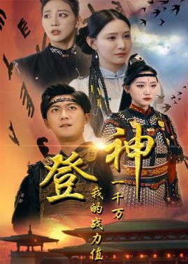 夜的第七章
