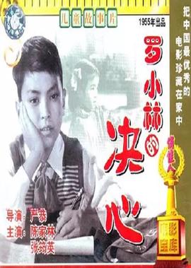 1996食神周星驰国语