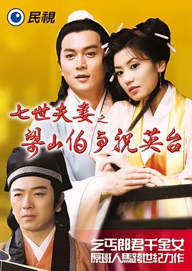 梦想三国动画片全集免费观看