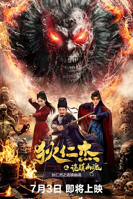 深宅雪电视剧
