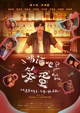 杨栋梁
