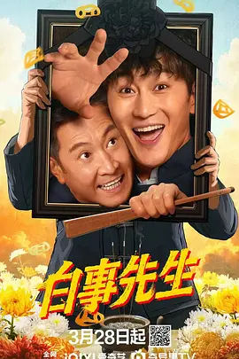 play home家族崩坏