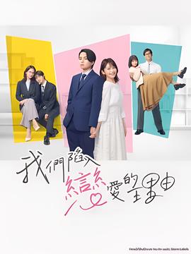 天蚕变第二部