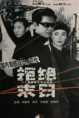 孤岛惊魂杨幂港版完整版