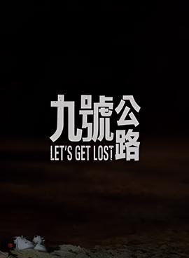 神龙拯救队灵心图片