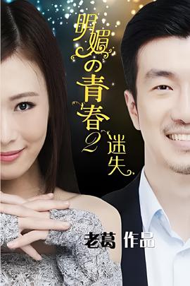 疯狂的麦克斯4之狂暴之路