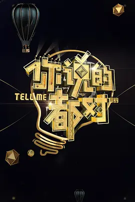 超时空接触在线
