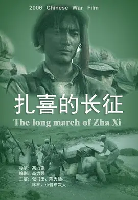 暴走企鹅电影
