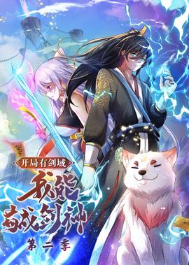 喜爱夜蒲2人物介绍