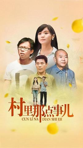 李卫当官3在线