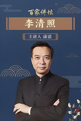 夏雨乔