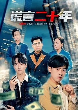 普法栏目剧全集2012