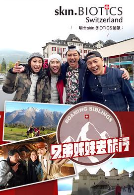 坏小子电影完整版