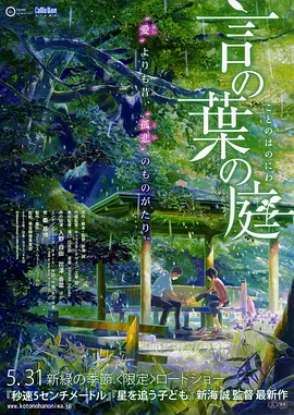 莫斯科陷落2完整版在线观看