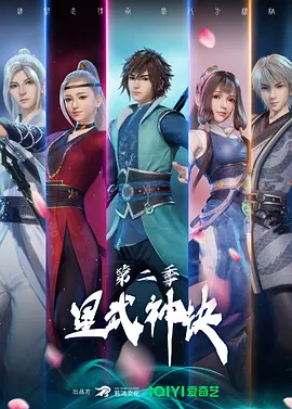 喜爱夜蒲英文翻译