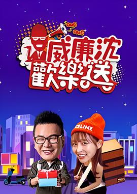 叶一茜二胎