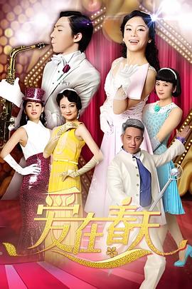 青春期撞上更年期主题曲