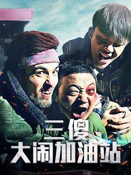 超魔神英雄传7种形态