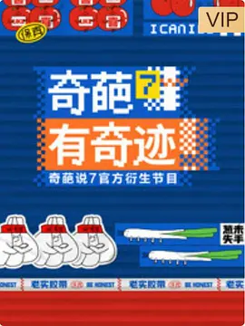 史密斯夫妇凉菜